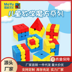 Hamburg Sandwich Cube 3x3 Volcano Pyramid – Kids' Educational Toy Designed for Early Childhood Learning, Wholesale Available