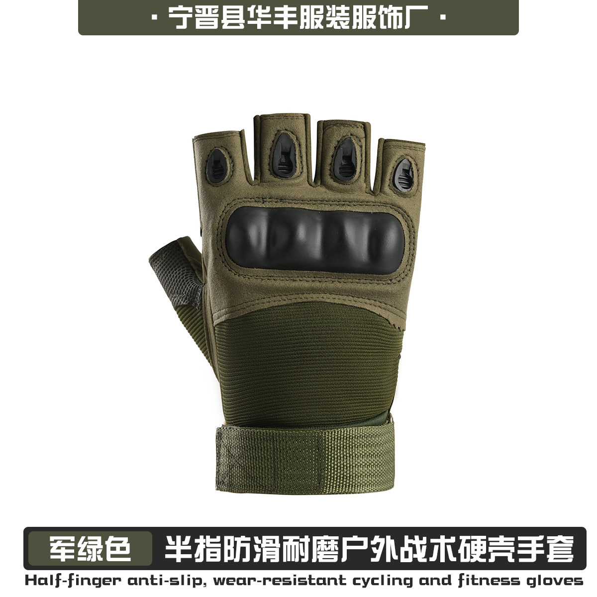 EVA 패드 밀리터리 그린