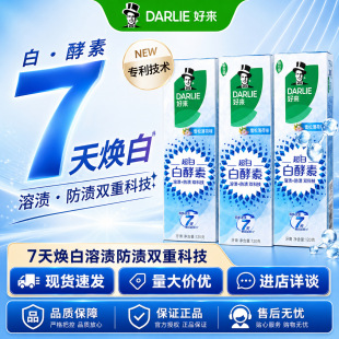 �Á����װ׽���Ѹ������ѩ�ɱ���ζ���ˌ��ú������¿ښ�120g