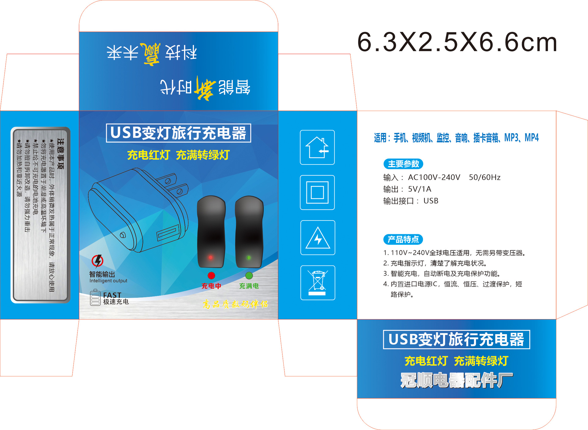 微信图片_20230924180054