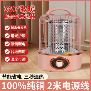 �¿��B�\����tС��̫�ȡů�����ù���ʡ늷��C늿��t�����ů��