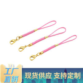 工厂直销钥匙扣配饰公仔玩具手机挂绳吊牌彩色编织尼龙绳挂链链条
