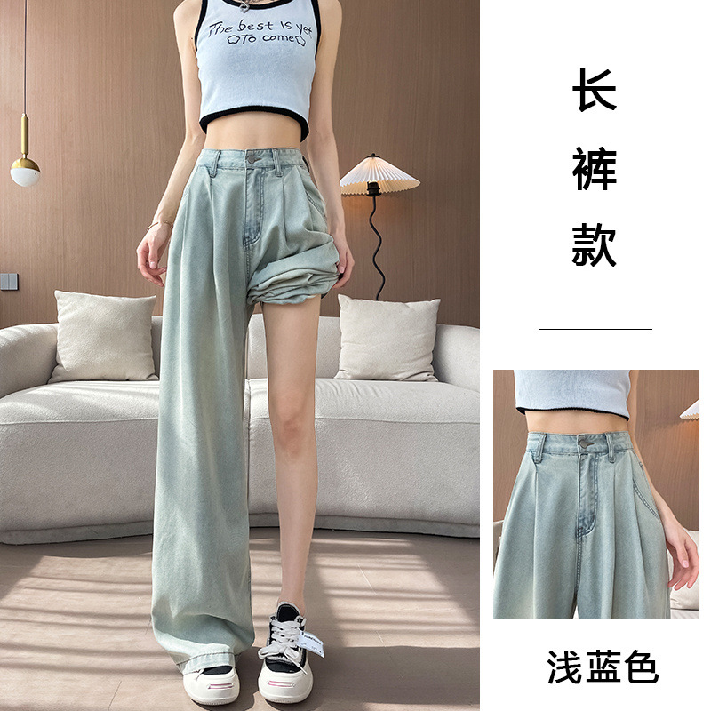 하늘색 바지 DH1265-1