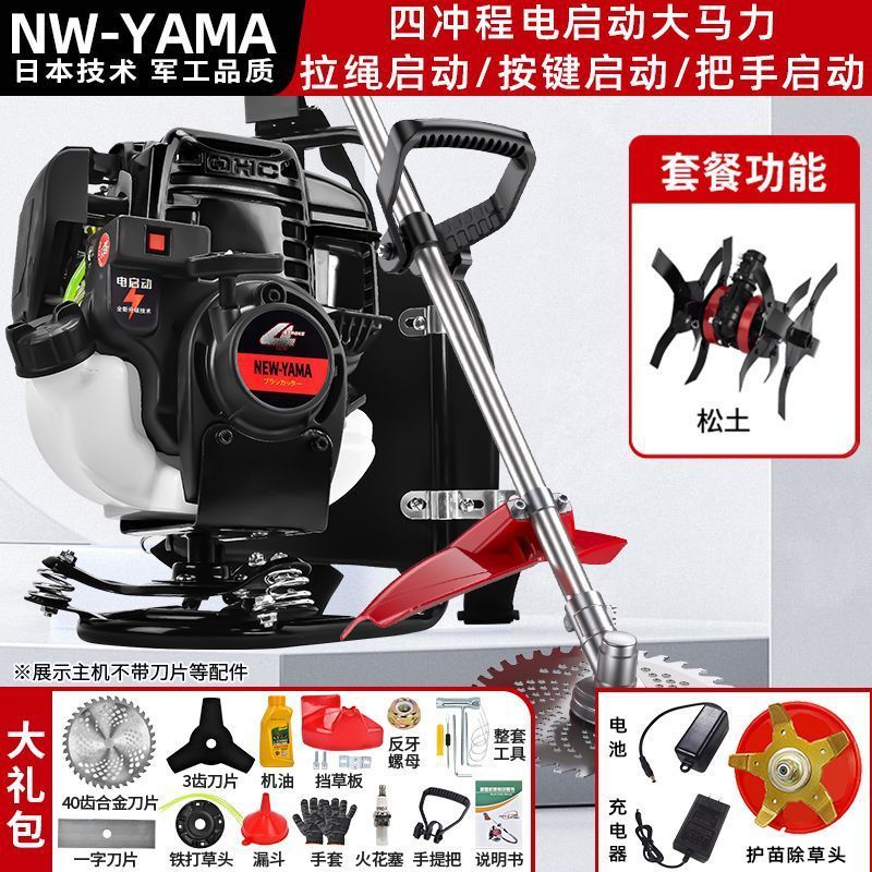 新型割草机汽油2025新款背负式小型家用收割神器多功能农用除草机|undefined