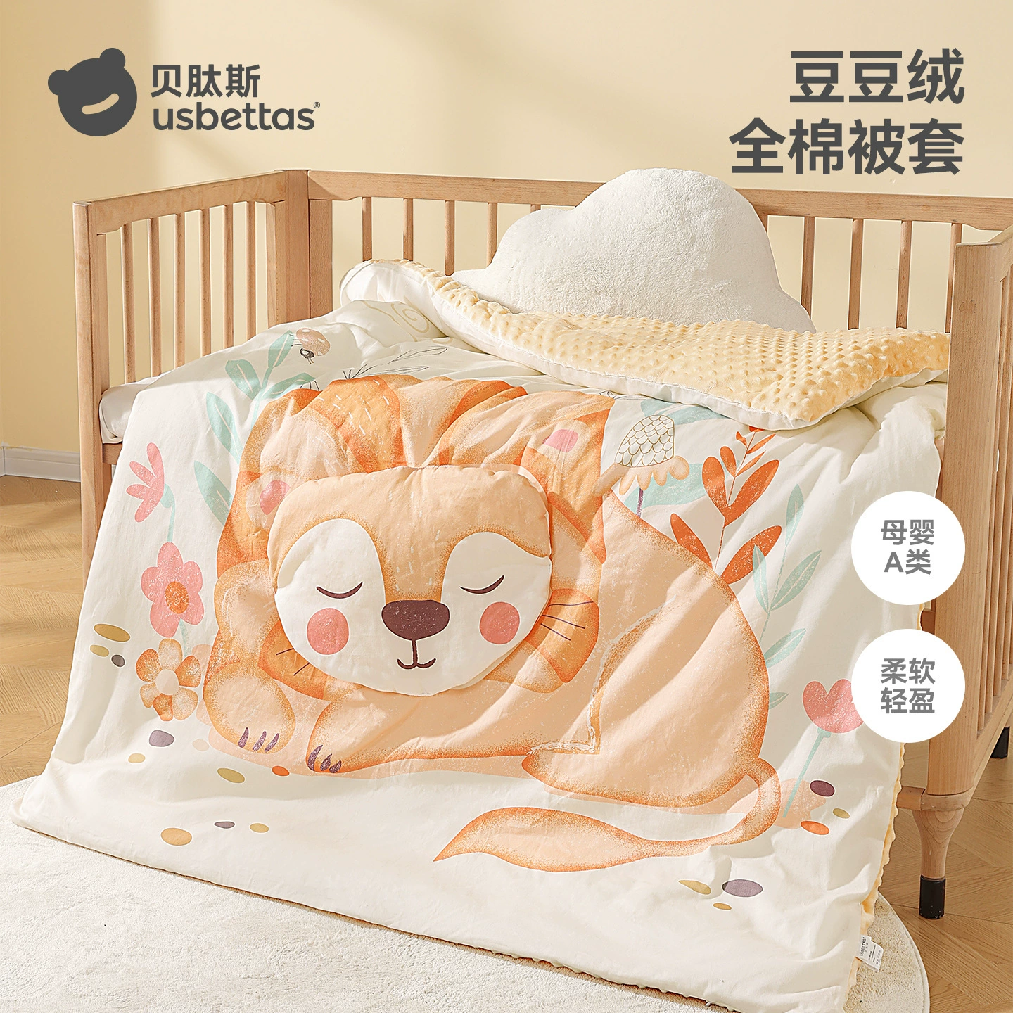 Детское одеяло Pepidis набор хлопчатобумажное одеяло для детей