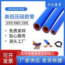 汽车硅胶管夹线水管耐高温高低压暖风管软管6MM-50MM黑色蓝色可选