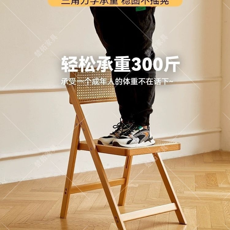 新侘寂风藤编椅子北欧现代靠背餐椅家用简约折叠椅实木休闲书桌凳|undefined