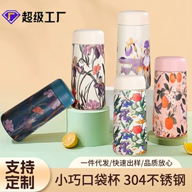 保温杯;焖烧杯;随手杯
