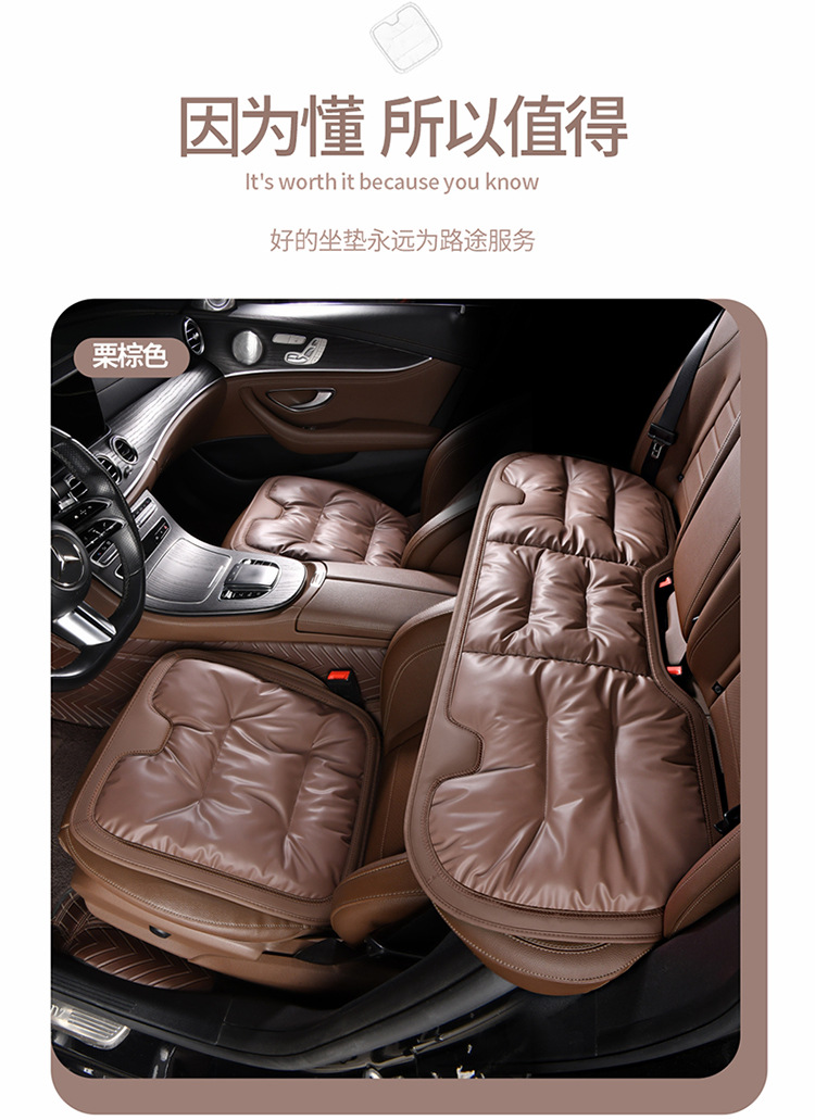 Car winter seat cushion three-piece main driver's seat single-piece rear seat cushion four seasons universal suit car supplies