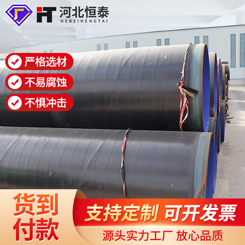 Pipeline anticorrosivo de transporte de gas natural in situ Pipeline de acero anticorrosivo 3pe para transporte de petróleo enterrado