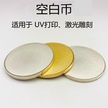 �����̽��ٿհ׼o���DIY����ɰ��A�οհ׎ł���UV��ӡ����