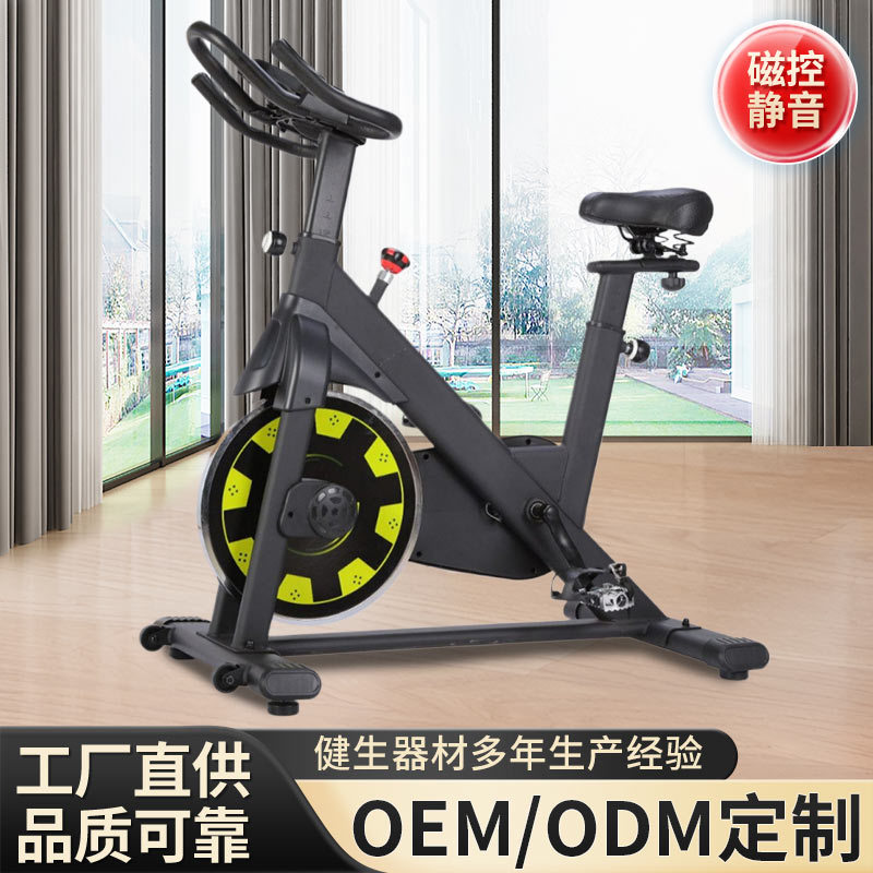 智能动感单车批发磁控室内静音健身车减肥有氧运动自行车健身器材