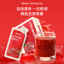 ���|���t��ʯ���z�300ml ����ʯ��֭��ʳԭ�{Ů���aƷ���l���l