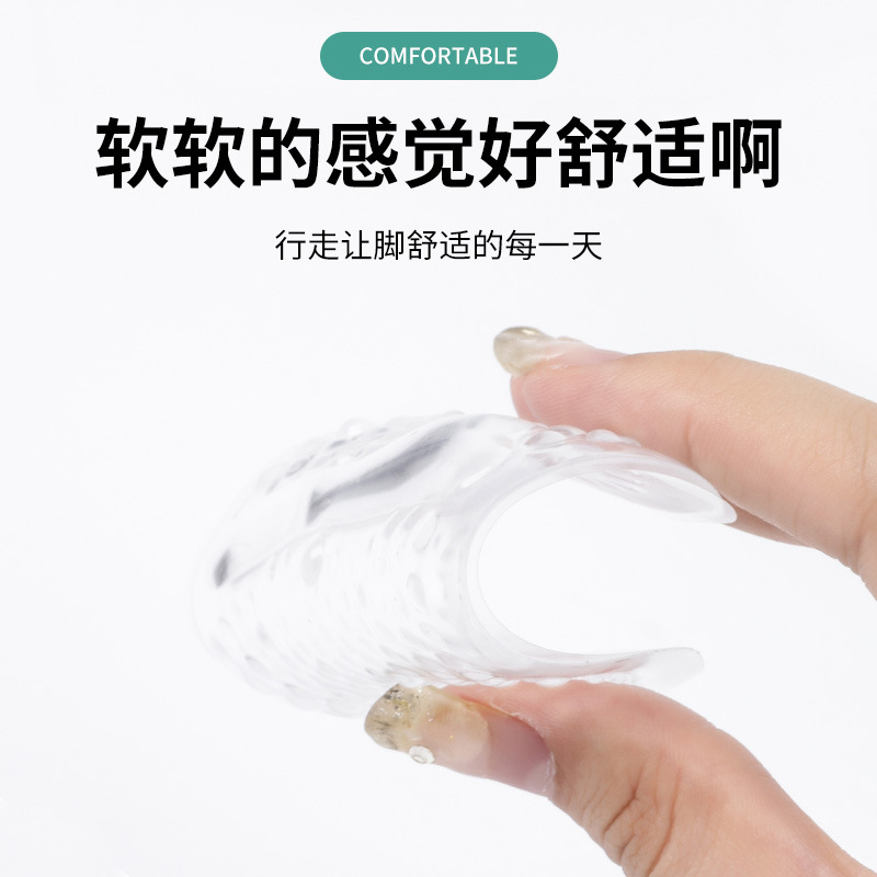 防滑前掌墊 高跟鞋墊半碼墊前半掌墊加厚GEL腳前墊防痛墊前掌墊