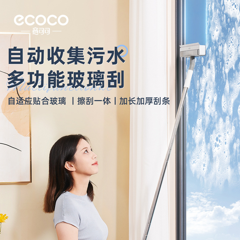 Limpieza de vidrio artefacto raspador de vidrio doméstico de alto nivel limpieza de limpieza herramienta especial de limpieza de vidrio de doble cara limpiador de ventanas