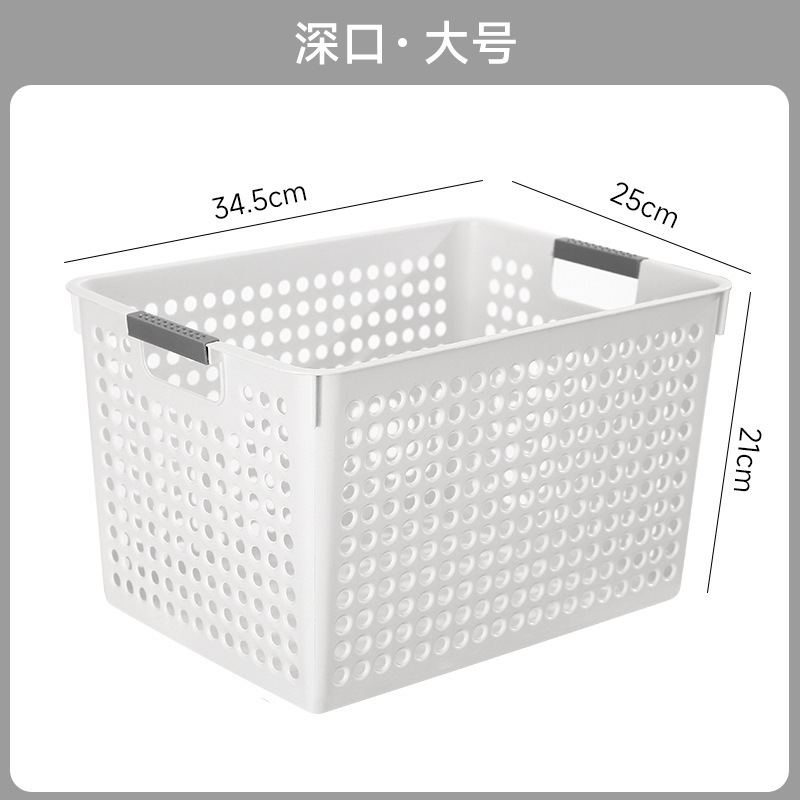 零食杂物收纳筐玩具整理筐日式家用塑料大储物盒厨房橱柜篮子桌面|undefined