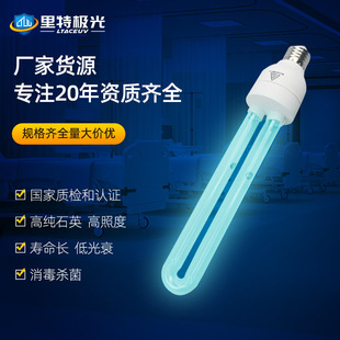 ���⾀���������t��e27 7W �׃��@�����՚��������UV���ܶ���