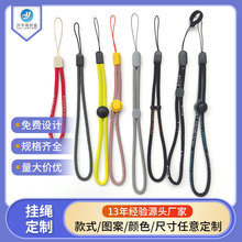 圆挂绳提花手机挂绳刺绣短款防滑扣挂绳对讲机手腕相机防丢吊绳