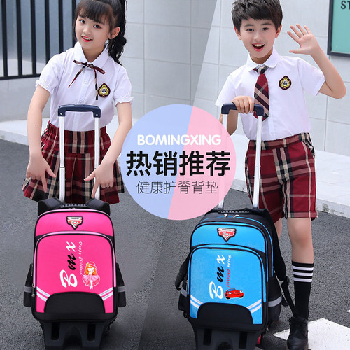 Pull-along backpack for primary school students, boys, six wheels, suitable for climbing stairs, children's tutoring class, LOGO printed double shoulder bag, training class, text printed for girls