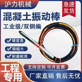 混凝土机械;机械用电动机;混凝土泵车