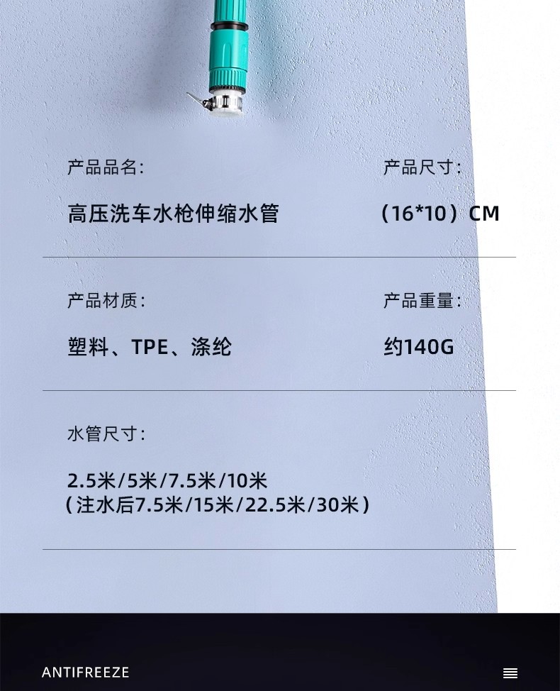 2026 New Model Car Wash High-Pressure Water Gun for Home Use, Watering Flowers, Washing, Triple Telescopic Hose, Powerful Floor Cleaning, Pressure Boosting