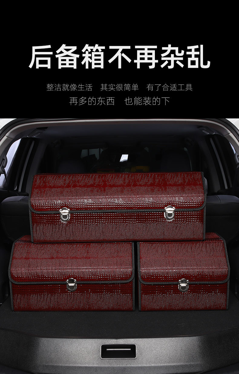 Crocodile skin pattern car storage box, foldable car storage box, garbage bag, multifunctional storage box