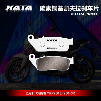 disc brake pads brake pads – Tormoz supportları - the-first-1-pair-carbon-high-copper-base