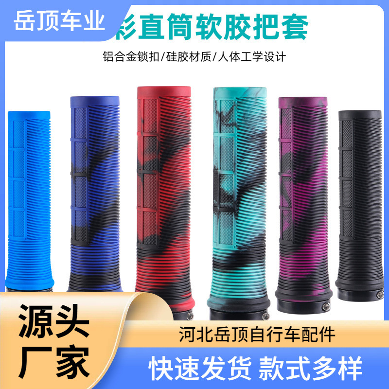 Mountain Bike Handlebar Cover Camouflage Color Rubber Straight Soft Anti-Slip Handlebar Road Bike Straight Handle Anti-Slip Handlebar Grip