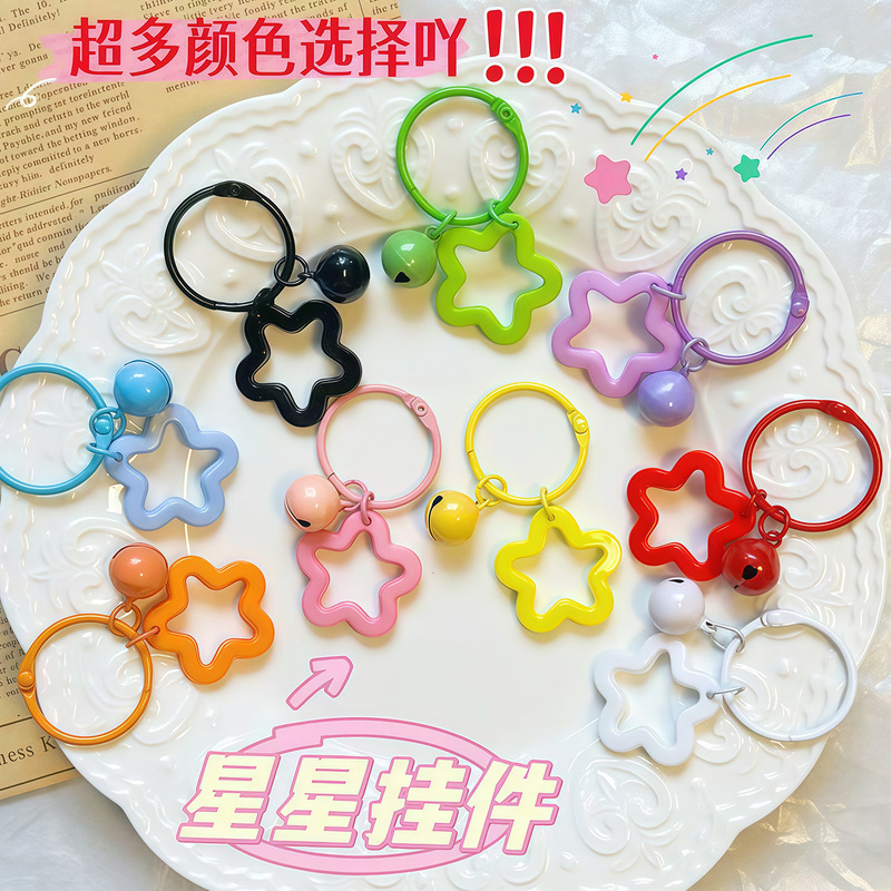 Creative Five-Pointed Star Keychain Pendant Bell Jewelry DIY Keychain Pendant Cute Men's and Women's Bag Decoration Creative Five-Pointed Star Keychain Pendant Bell Jewelry DIY Keychain Pendant Cute Men's and Women's Bag Decoration