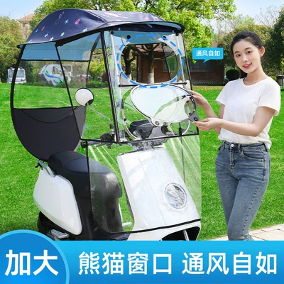 Elektromobil üçün ön şüşə çətiri (günlük) Electric Motorcycle Sun Protection and