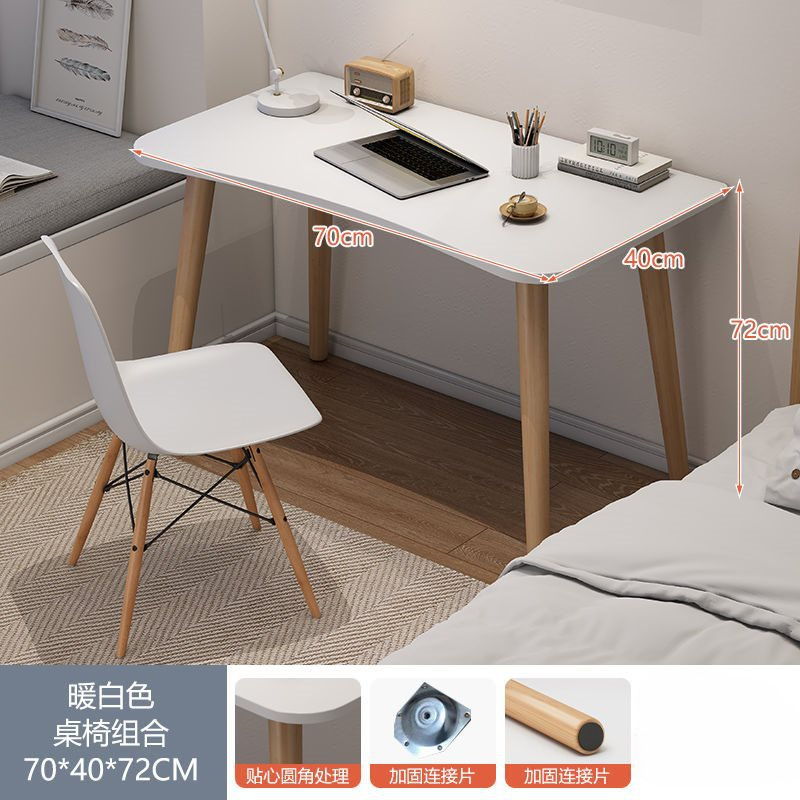 테이블과 의자 조합 70*40cmcm 화이트