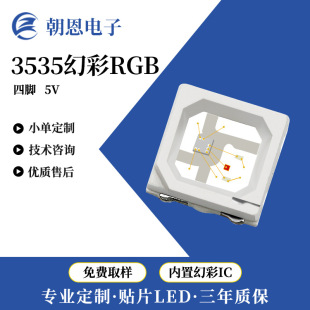 LED����3535����IC 5V�ò�IC���� �ò�S�͟�  �òʟ�