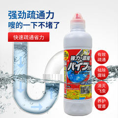 Japanese imported pipe cleaner, powerful toilet pipe hair decomposition agent, prevents toilet hair and sewer blockages