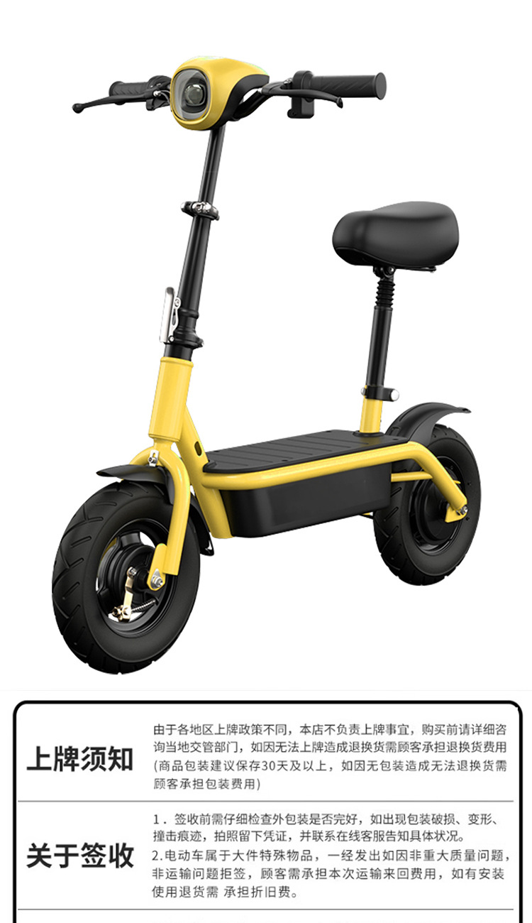 Suitable for Peter Pan Electric Scooter Folding Small Two-Wheel Mini Adult Portable Men's and Women's Pedal Parent-Child Electric Scooter
