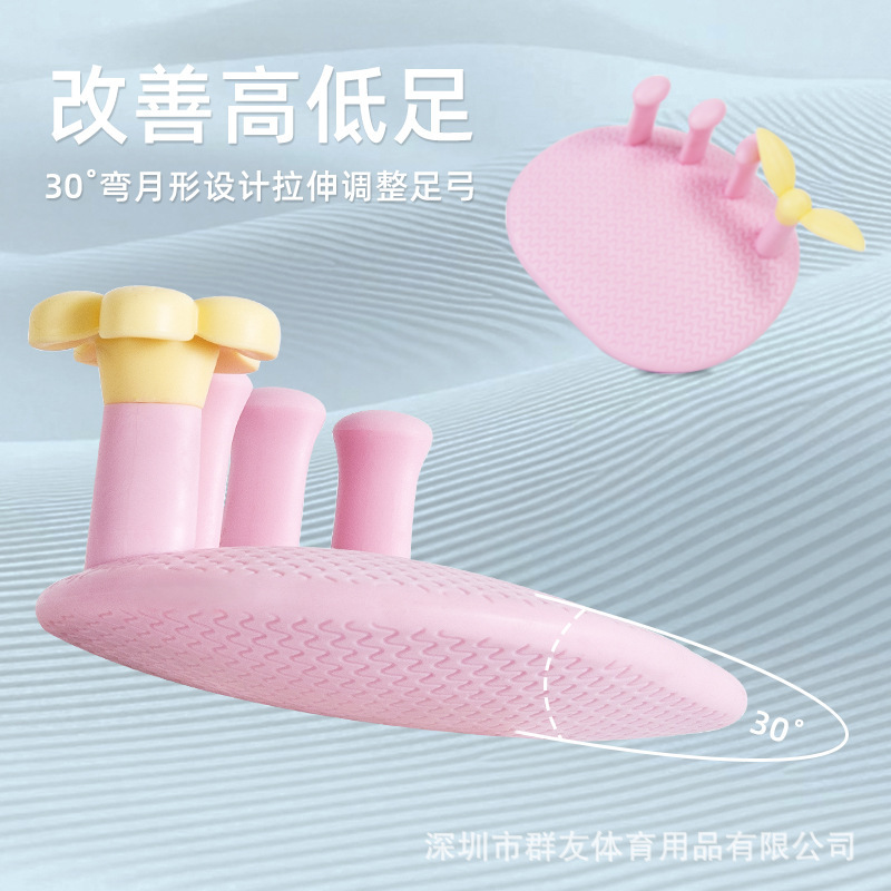 Arch Trainer, Foot Exercise Device to Improve Foot Thumb Valgus, Toe Training, Calf and Leg Beauty Equipment