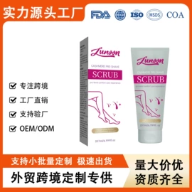 身体护理套装;其他身体护理;身体护理工具