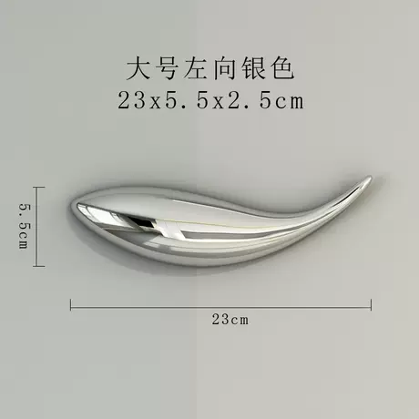 23cm large left silver