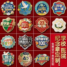 ٻ¶ƿm\Ͻª˾Уհտɶlogo