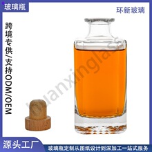 �S�Ҷ���250ml���β������ƿ �Wʽ�񻨵���ʿ�ɾ���xo�Ҿƿ�ƿ