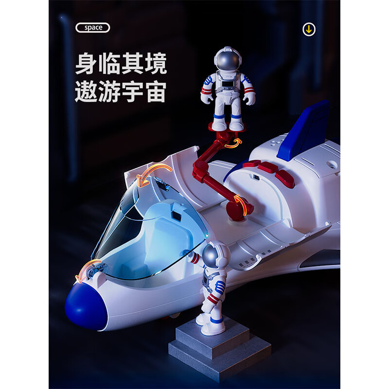 Cohete espacial tripulado, juguete de avión, juguete de educación temprana para niños, niño, astronauta, traje de juguete de nave espacial