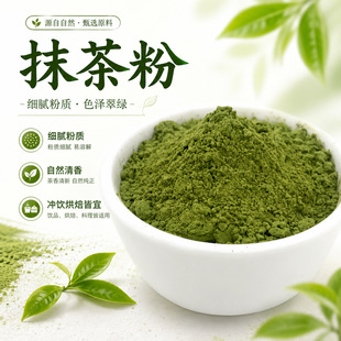 �ζĨ���A��100g �̲����ʽ�����Lζѩ���֛_決�{ζĨ���