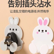 可爱免打孔插头收纳挂钩家用强力粘胶无痕固定器厨房墙壁电线插头