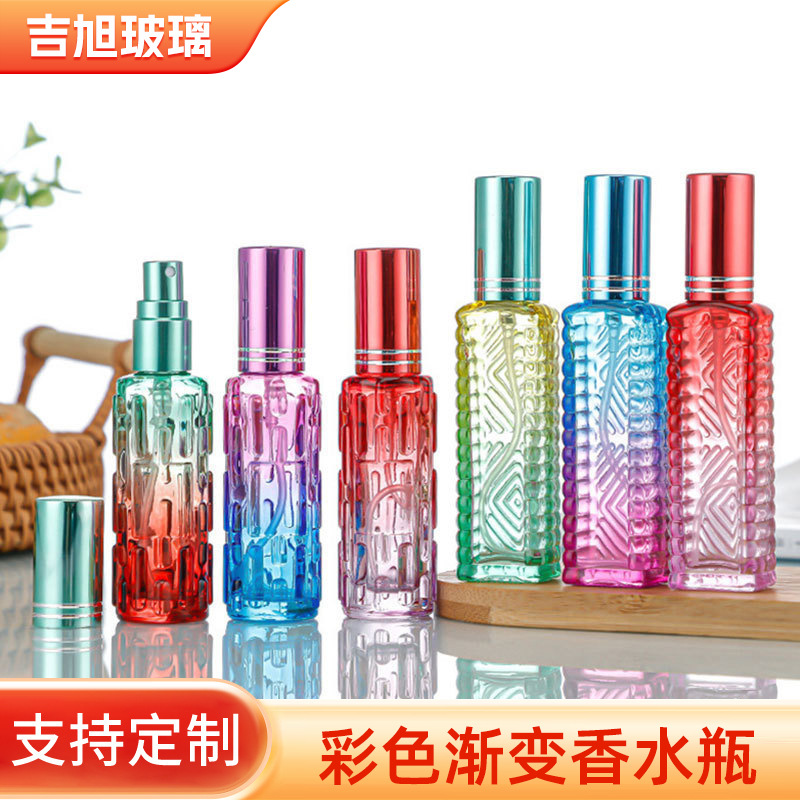 彩色渐变香水瓶玻璃按压式喷雾瓶旅行便携精油香水分装小样瓶批发
