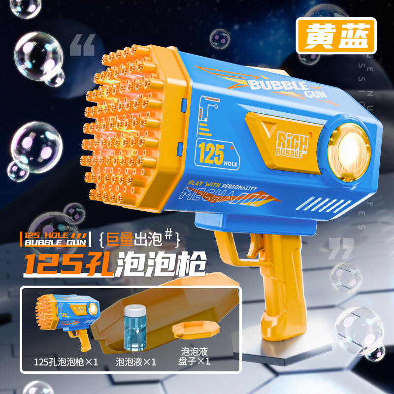 [충전식 버전] 125홀 핸섬블루(버블수+트레이 포함)