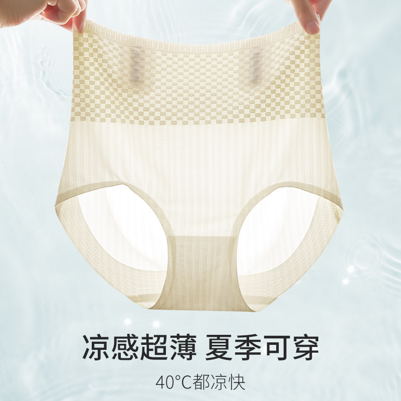 Ultra-Thin Seamless Women's Tummy Control Shapewear Panties, Ice Silk Peach Butt High-Waisted High-Elasticity Butt-Lifting Panties with Cooling Sensation