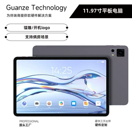 工控电脑产品;数码广告机;平板电脑