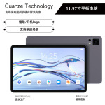 定制11.97寸智能安卓平板电脑 适用于医院病房智慧终端 源头工厂