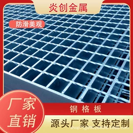 井盖;钢格板;网格板