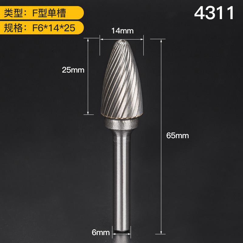 上海豪硬質合金の回転やすりは電気で磨きます。|undefined