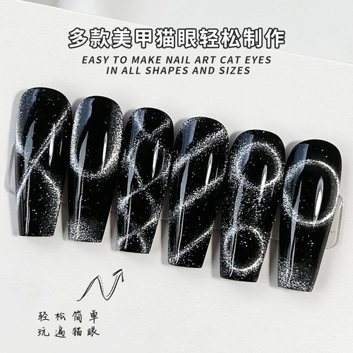 Cat's Eye Nail Polish Special Magnet Multifunctional Powerful Magnet Super Strong Magnetic Strip Upgraded Manicure Tool